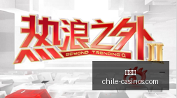 电竞战队转,会潮,顶级选手加,百家乐官网,百家乐真人娱乐,百家乐在线棋牌,百家乐游戏平台,百家乐代理合作