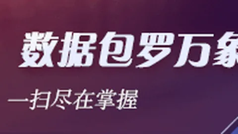2026版6：自研5超充电芯，欣旺达与中创新航联手代工生产